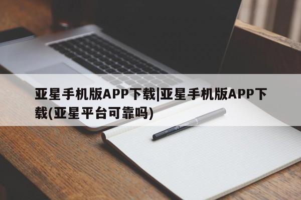 第256页